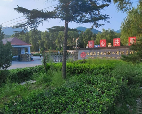 離心機維?，F(xiàn)場-陽煤電石